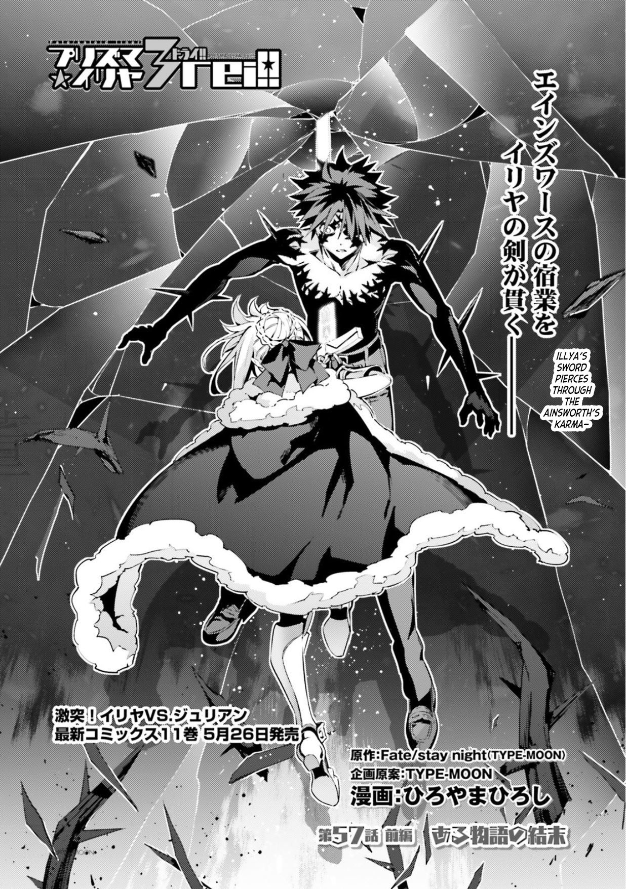 Fate/Kaleid Liner Prisma Illya Drei! Chapter 57.1 2